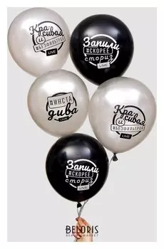 Воздушный шар 12""без фильтров", 1 ст., 5 шт.