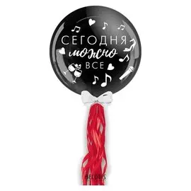 Воздушный шар «С днём рождения», 18", с тассел лентой, чёрный