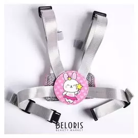 Вожжи детские "Зайка"