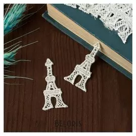 Вязаные элементы «Башни», 4 × 2 см, 10 шт, цвет белый