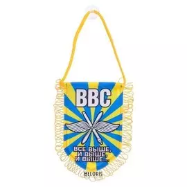 Вымпел в авто «Ввс»