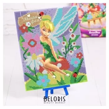 Вышивка алмазная для детей "Милая фея" феи, 20 х 25