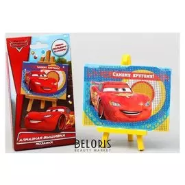 Вышивка алмазная для детей "Самому крутому!" тачки