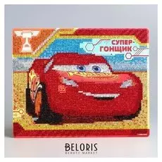 Вышивка алмазная для детей "Супер-гонщик" тачки, 20 х 25