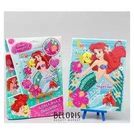 Вышивка алмазная для детей "Ты чудесна!" принцессы: ариель, 20 х 25 см