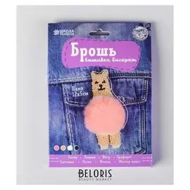 Вышивка бисером. брошь «Пушистая лама» 12 х 5 см. набор для творчества