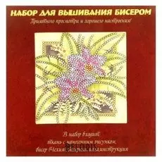 Вышивка бисером "Цветы", размер основы 15×15 см