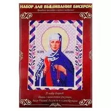 Вышивка бисером «Святая преподобная ангелина сербская», размер основы: 21,5×29 см