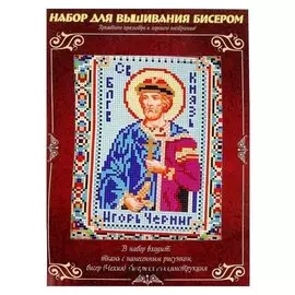Вышивка бисером «Святой игорь князь черниговский», размер основы: 21,5×29 см