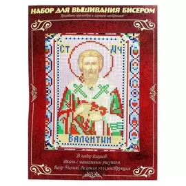 Вышивка бисером «Святой мученик валентин», размер основы: 21,5×29 см