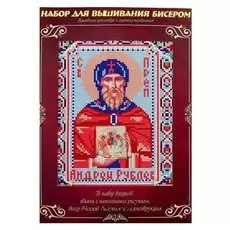 Вышивка бисером «Святой преподобный андрей рублев», размер основы: 21,5×29 см