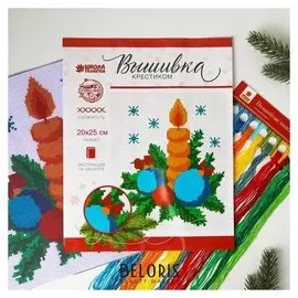 Вышивка крестиком «Рождественская свеча», 25х20 см