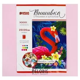 Вышивка стразами и бисером «Фламинго», 35×25 см. набор для творчества