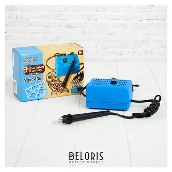 Выжигание. электроприбор для выжигания по дереву и ткани "Узор-10к" 03864