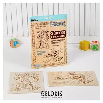 Выжигание. доски для выжигания 2 шт. "Трансформер и космический корабль" блистер