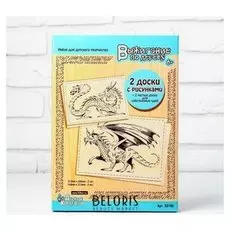 Выжигание. доски для выжигания 4 шт.,"Драконы", (А4+а5), фанера: 4 мм