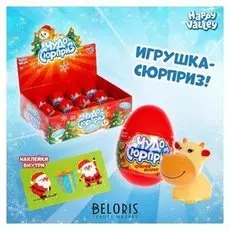 Яйцо-сюрприз «Чудо-сюрприз», бычок