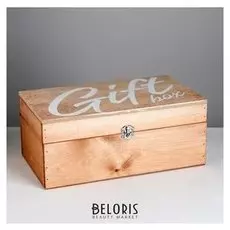 Ящик деревянный подарочный Gift Box, 35 × 20 × 15 см