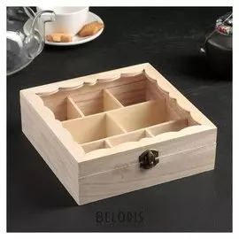 Ящик для хранения чайных пакетиков «Бергинни», 20×20×6,5 см, 8 ячеек