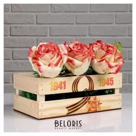 Ящик-кашпо подарочный ко Дню победы "9 мая, 1945"