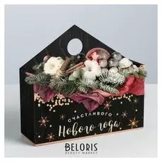 Ящик конверт «Шрифт», 20.5 × 18 × 6 см