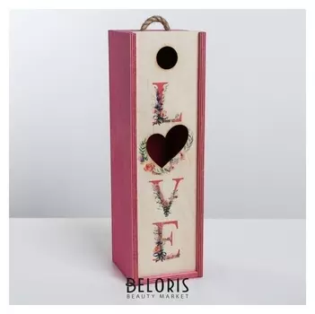 Ящик под бутылку Love, 11 × 33 × 11 см