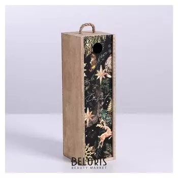 Ящик под бутылку Present, 11 × 33 × 11 см