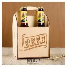 Ящик под пиво "Beer"