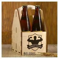 Ящик под пиво "Любимому мужчине"