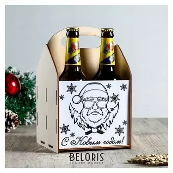 Ящик под пиво "С новым годом!" Дед мороз, ёлки