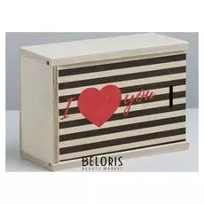 Ящик подарочный деревянный I Love You, 20 × 14 × 8 см