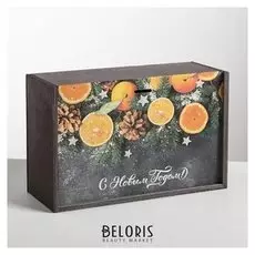 Ящик подарочный деревянный «Мандариновое настроение», 20 × 30 × 12 см