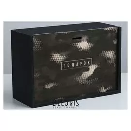 Ящик подарочный деревянный «Мужской подарок», 20 × 30 × 12 см
