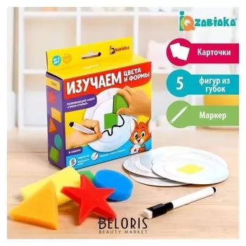 Zabiaka набор с губками "Изучаем цвета и формы"