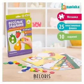 Zabiaka развивающий набор с фишками "Веселые задания"