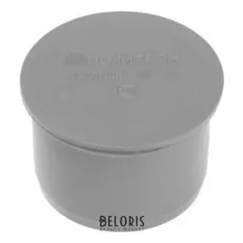 Заглушка канализационная "Контур", внутренняя, D=40 мм