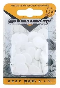 Заглушки на мебельную стяжку 7 мм, белый, 50 шт.
