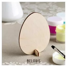 Заготовка для творчества "Яйцо", 9х7 см