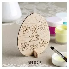 Заготовка для творчества "Яйцо. цветочки", 9х7 см