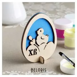 Заготовка для творчества "Яйцо. цыпленок" двойная, синяя 9х7 см