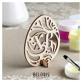 Заготовка для творчества "Яйцо. ХВ" с вырезами, 9х7 см