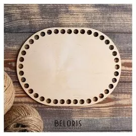 Заготовка для вязания "Овал параллельный", донышко фанера 3 мм, 20×15 см, D=10мм