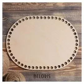 Заготовка для вязания "Овал параллельный", донышко фанера 3 мм, 28×21 см, D=10мм