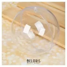 Заготовка - подвеска, раздельные части «Шар», диаметр собранного: 12 см