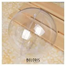 Заготовка - подвеска, раздельные части «Шар», диаметр собранного: 20 см