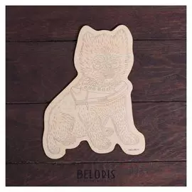 Заготовки для творчества. доска для выжигания "Щенок", т1009