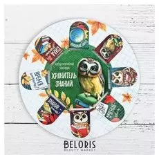 Закладки для книг "Хранитель знаний"