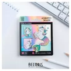 Закладки для книг "Магия в каждой странице"