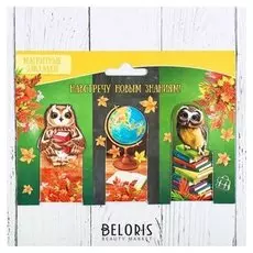 Закладки для книг "Навстречу новым знаниям"