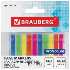 Закладки-выделители листов клейкие Brauberg, неоновые пластиковые, 48х6 мм, 10 цветов х 20 листов
